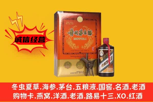 大兴安岭上门回收精品茅台酒