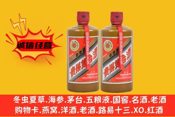 大兴安岭上门回收酱瓶茅台酒